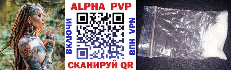 что такое наркотик  Азов  Alpha PVP мука 