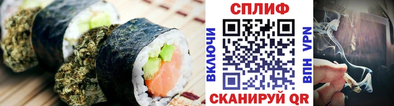 Печенье с ТГК марихуана Азов