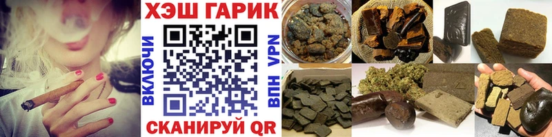 Гашиш ice o lator  KRAKEN сайт  Азов 