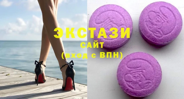 мефедрон Абаза