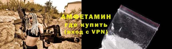 мескалин Абдулино