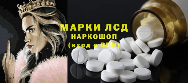 мескалин Абдулино
