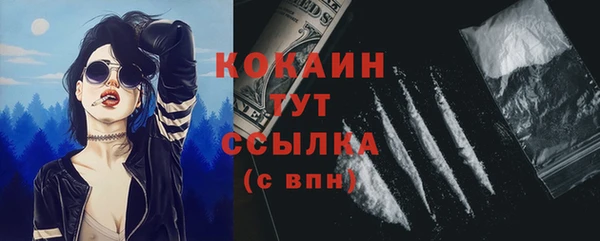 мескалин Абдулино