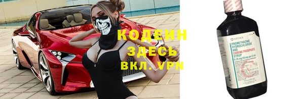 Альфа ПВП Абинск