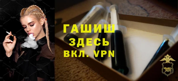 мефедрон Абаза