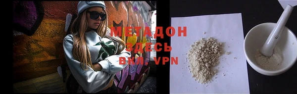 мескалин Абдулино