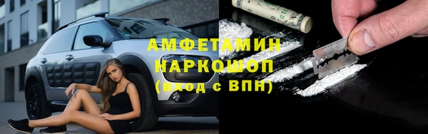мескалин Абдулино