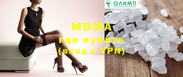 Альфа ПВП Абинск