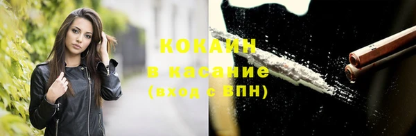 мефедрон Абаза