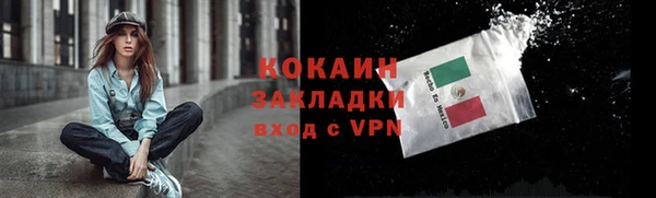мефедрон Абаза