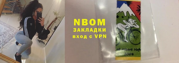 мефедрон Абаза
