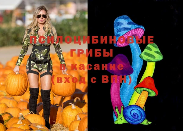 мескалин Абдулино