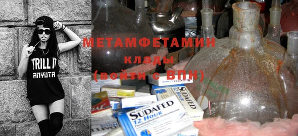 Альфа ПВП Абинск