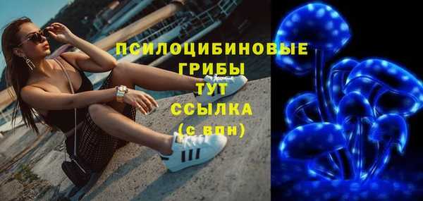 мефедрон Абаза