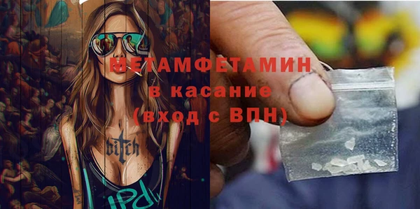 мефедрон Абаза