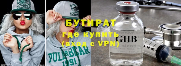 Альфа ПВП Абинск