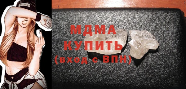 мескалин Абдулино