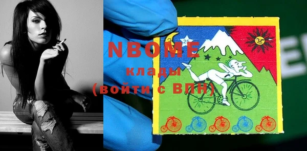 мескалин Абдулино