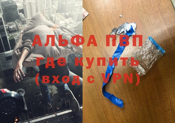 Альфа ПВП Абинск