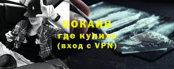 Альфа ПВП Абинск