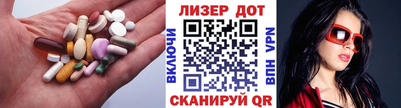 Лсд 25 экстази кислота  мега вход  Азов  купить  сайты 