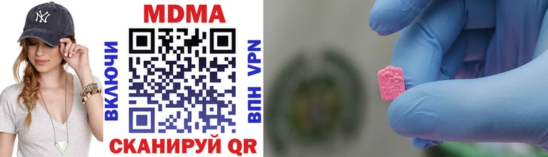 mega ТОР  Азов  MDMA crystal 