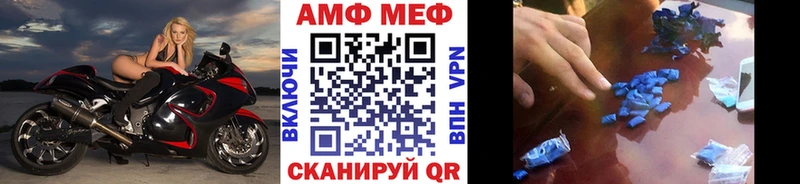 МЕГА ТОР  Азов  Первитин мет  где найти наркотики 