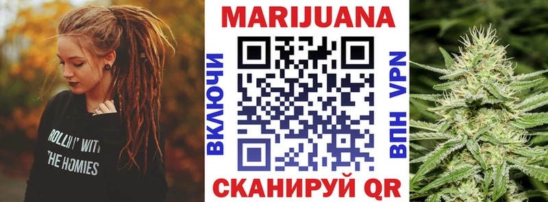 KRAKEN рабочий сайт  Азов  Марихуана гибрид 